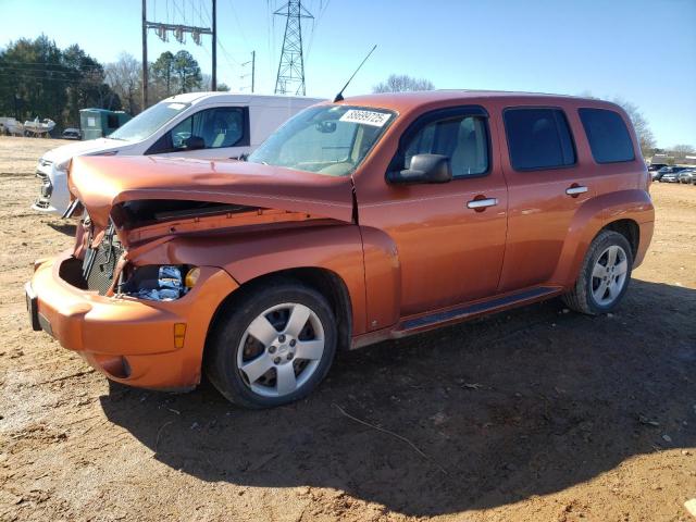  Salvage Chevrolet HHR