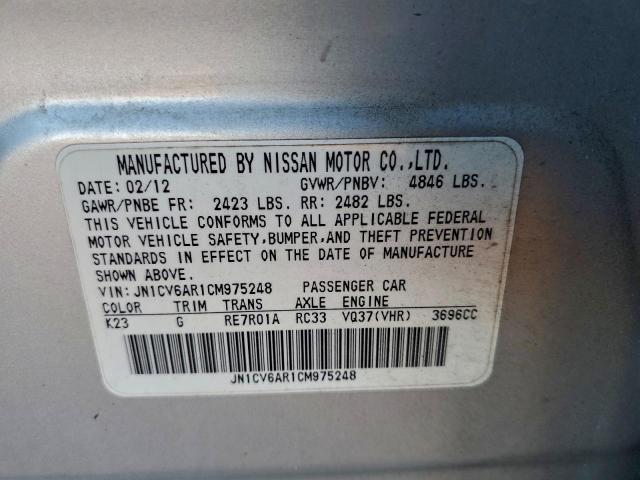 INFINITI G37 Image 9