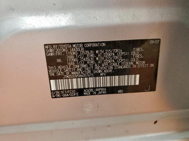 Toyota RAV4 Image 11