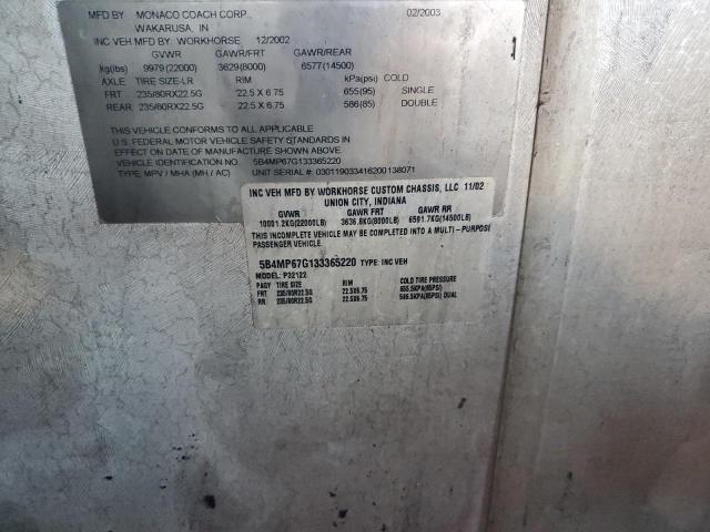 Workhorse Custom Cha Motorhome W22 Image 3