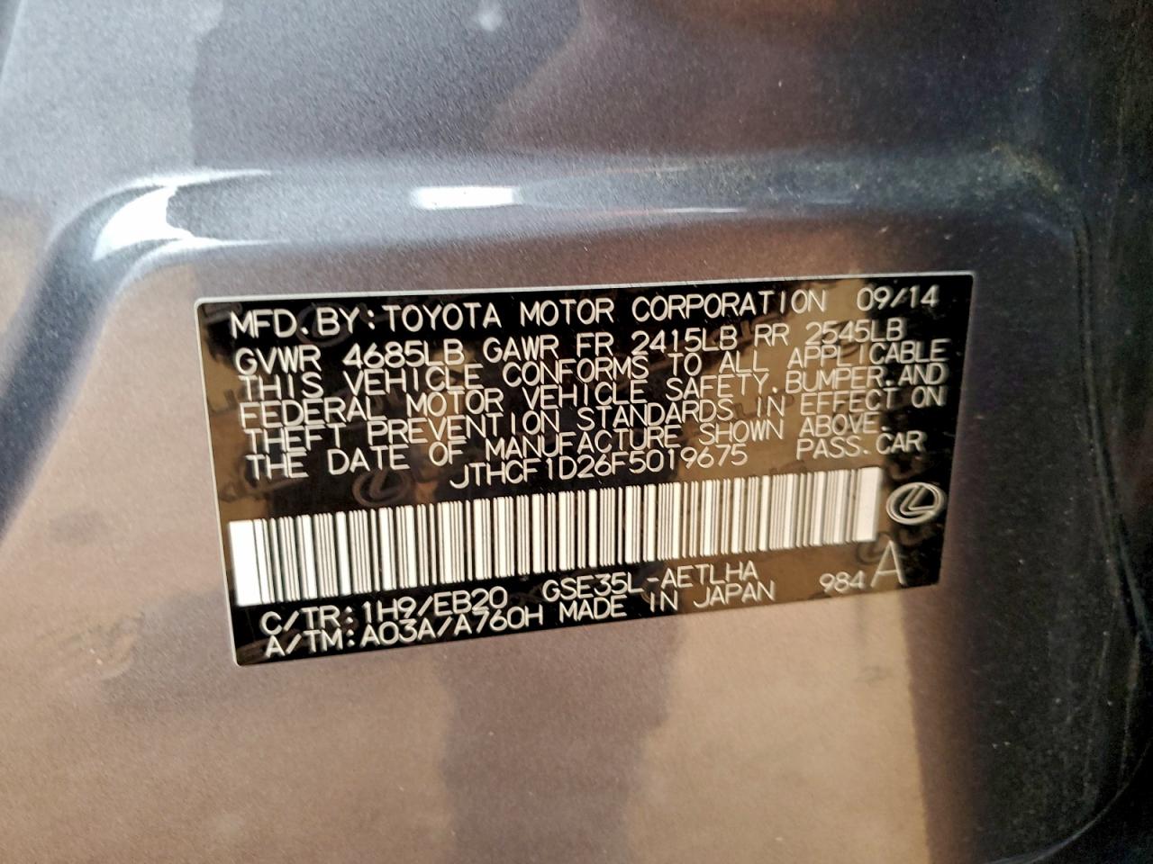 Lexus Is 250 Image 4