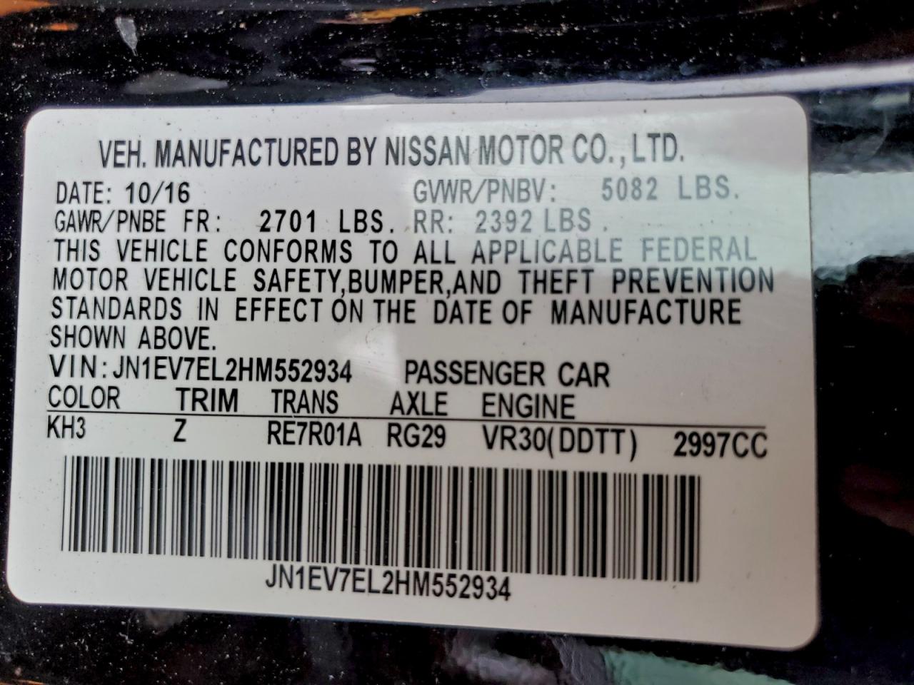 INFINITI Q60 Premium Image 12