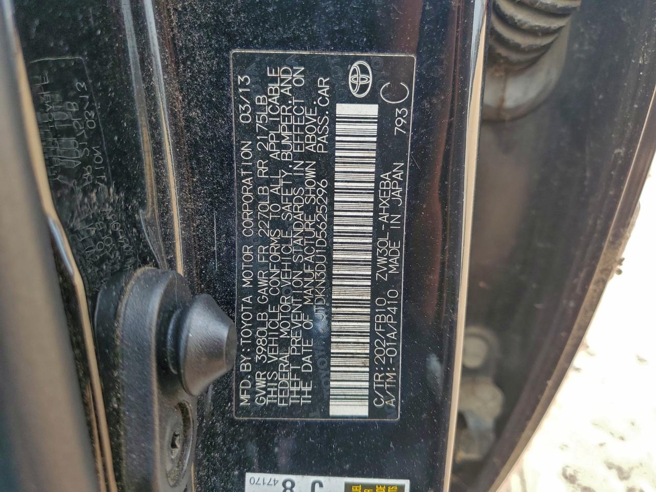 Toyota Prius Image 11