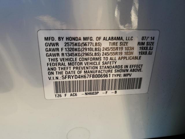 Acura MDX Technology Image 14